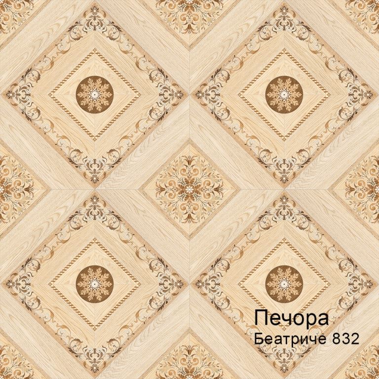 Линолеум бытовой "Комитекс" Печора Беатриче 832 (4м) — купить в Курске