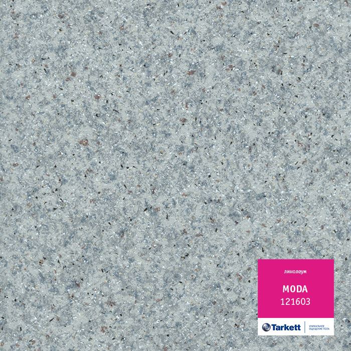 Линолеум бытовой "Tarkett" Moda 121603 (4м) — купить в Курске