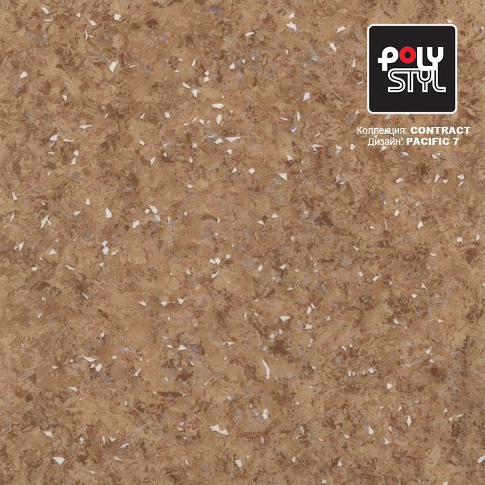 Линолеум коммерческий "Polystyl" Контракт Пасифик 7 (3м) — купить в Курске