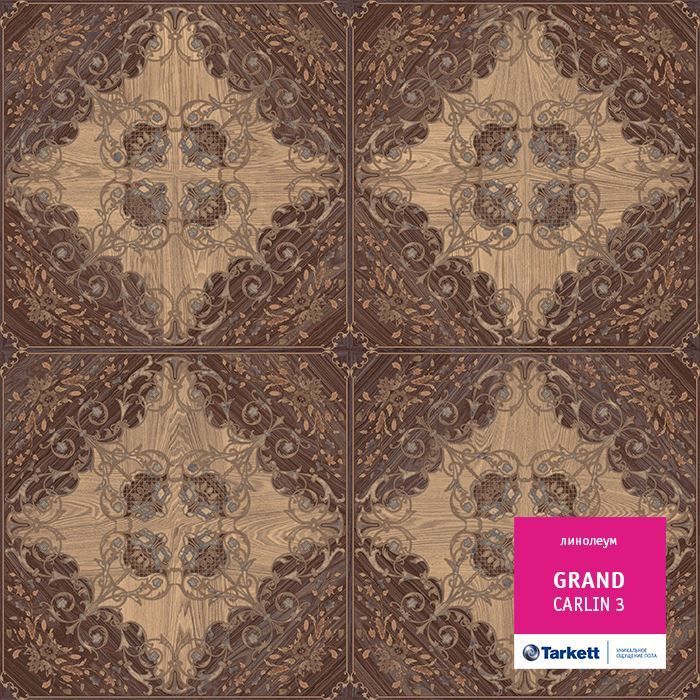 Линолеум бытовой "Tarkett" Grand Carlin 3 (3,5м) — купить в Курске
