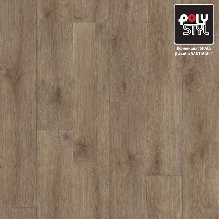 Линолеум полукоммерческий "Polystyl" Space Сантьяго 1 (3м) — купить в Курске