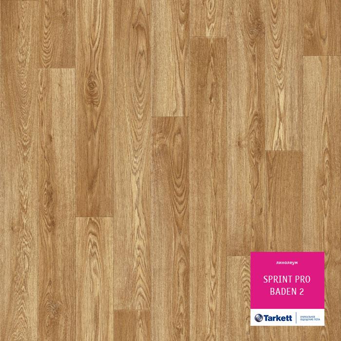 Линолеум полукоммерческий "Tarkett" Sprint Pro Baden 2 (3,5м) — купить в Курске