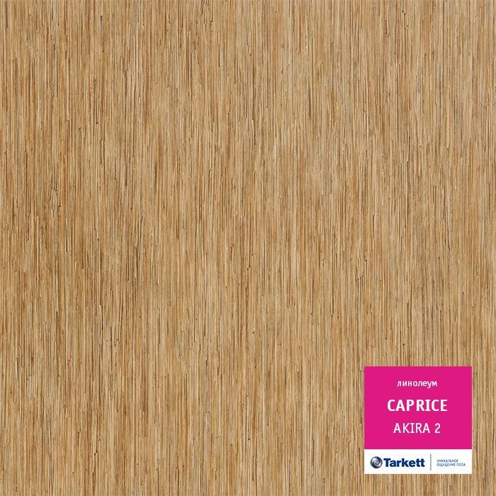 Линолеум бытовой "Tarkett" Caprice Akira 2 (3м) — купить в Курске