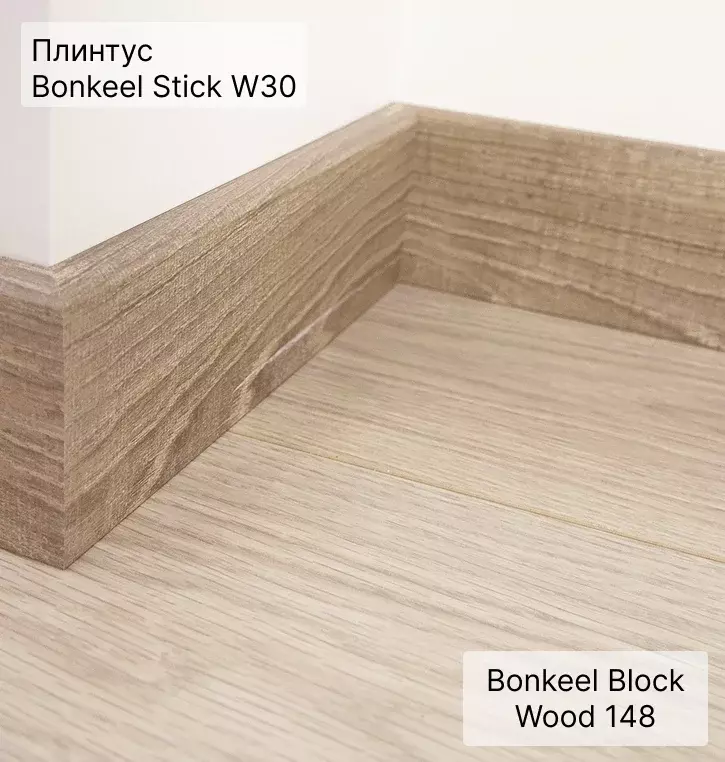 Ламинат "Bonkeel" Block 8.32 Wood 148 (1292*194*8 мм) — купить в Курске
