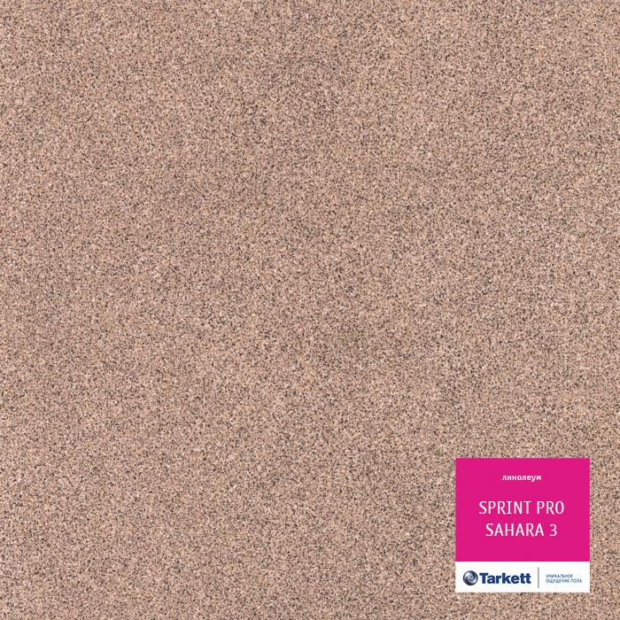 Линолеум полукоммерческий "Tarkett" Sprint Pro Sahara 3 (3,5м) — купить в Курске