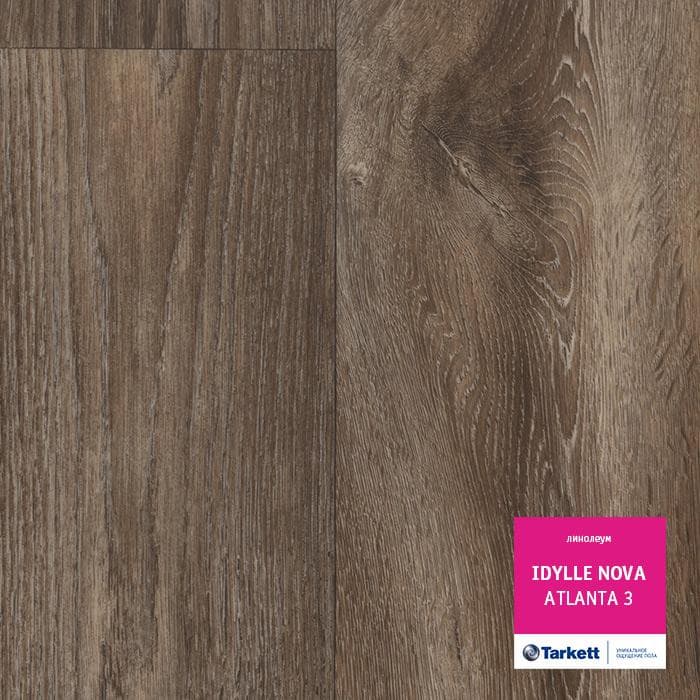 Линолеум полукоммерческий "Tarkett" Idylle Nova Atlanta 3 (3м) — купить в Курске