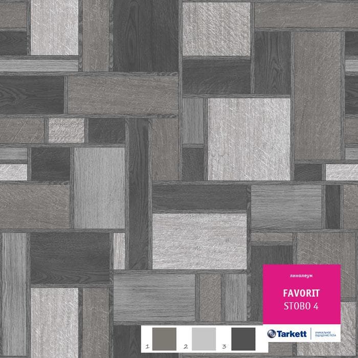 Линолеум бытовой "Tarkett" Фаворит Stobo 4 (3м) — купить в Курске