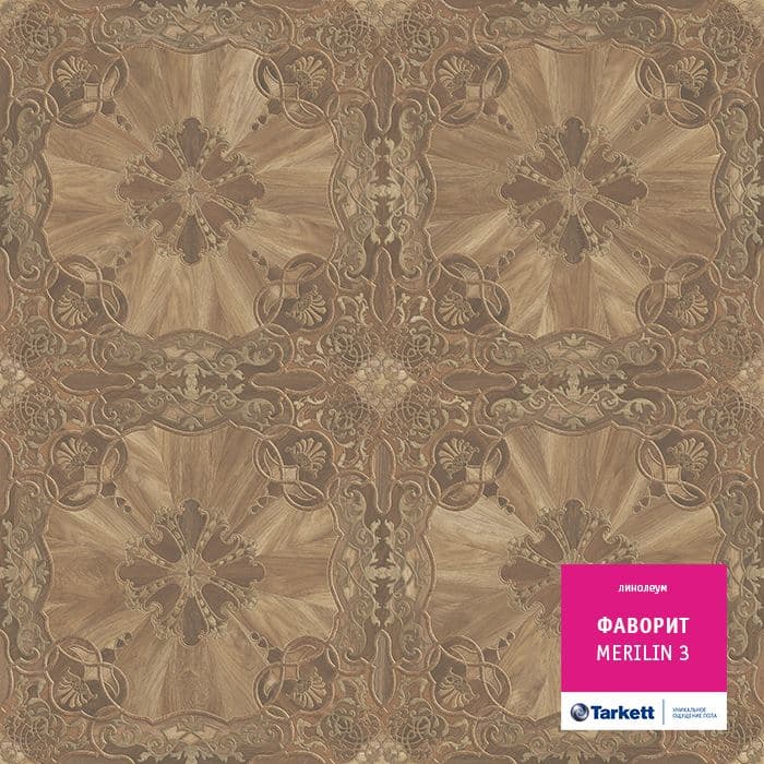 Линолеум бытовой "Tarkett" Фаворит Merilin 3 (3,5м) — купить в Курске