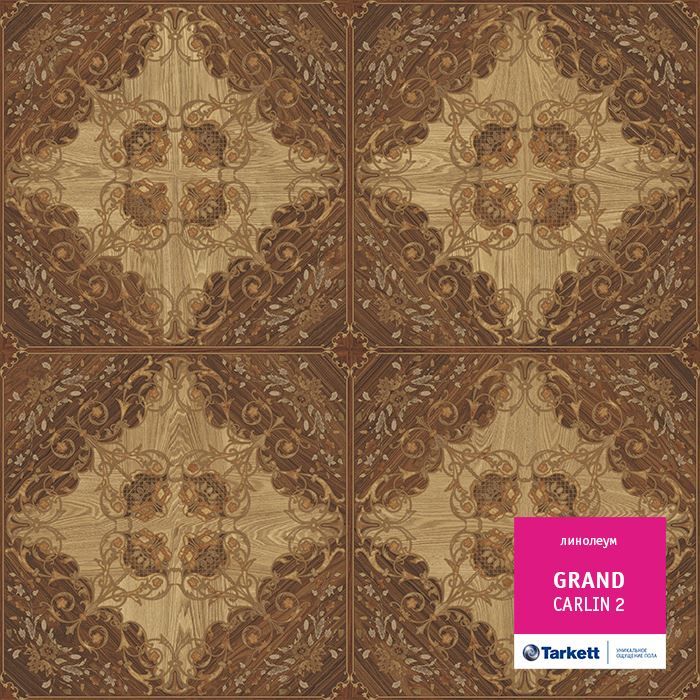 Линолеум бытовой "Tarkett" Grand Carlin 2 (3м) — купить в Курске