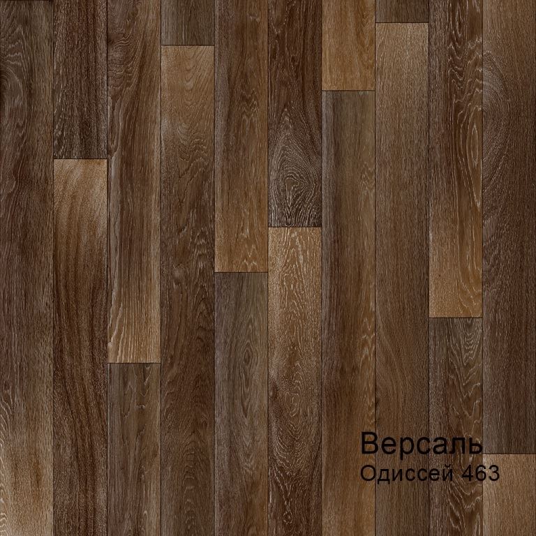 Линолеум бытовой "Комитекс" Версаль Одиссей 463 (4м) — купить в Курске