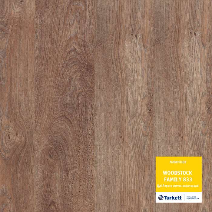 Ламинат "Tarkett" Woodstock Family Дуб Лориэн светло-коричневый (1292*194*8 мм) — купить в Курске
